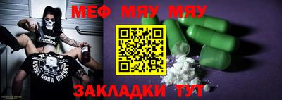 mdma Лесосибирск