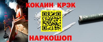 мяу мяу мука Ливны