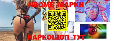 mdma Лесосибирск