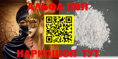мяу мяу мука Ливны