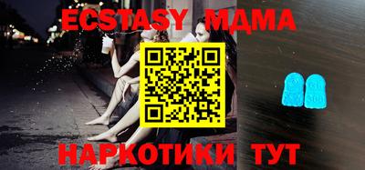 mdma Лесосибирск