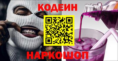 мяу мяу мука Ливны