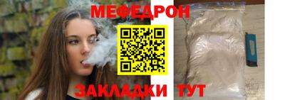 mdma Лесосибирск