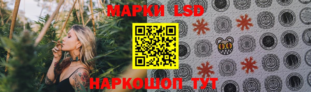 LSD-25 экстази кислота  Лсд 25 экстази кислота  Вход с VPN  Щёлково 